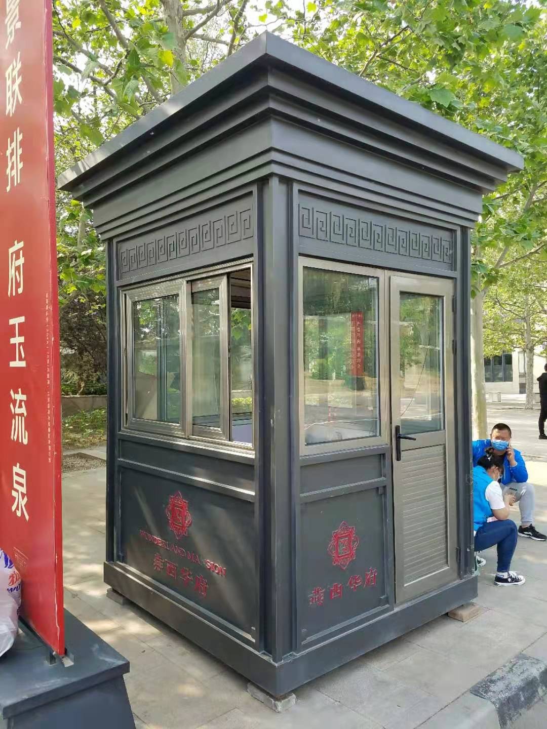 黑色氟碳喷漆岗亭